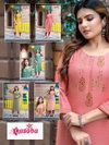 Nitya Plain Viscose Rayon Designer Kurtis Catalog
